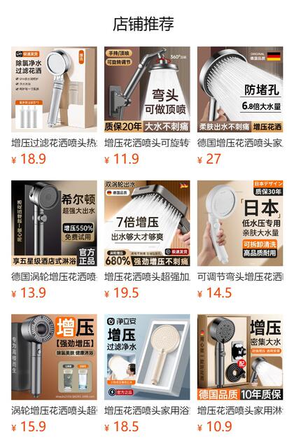 Large Panel Shower Head Super Pressurized Shower Head Household Water Heater Bath Heater Rain Shower Head Flower Wine Set detail 1