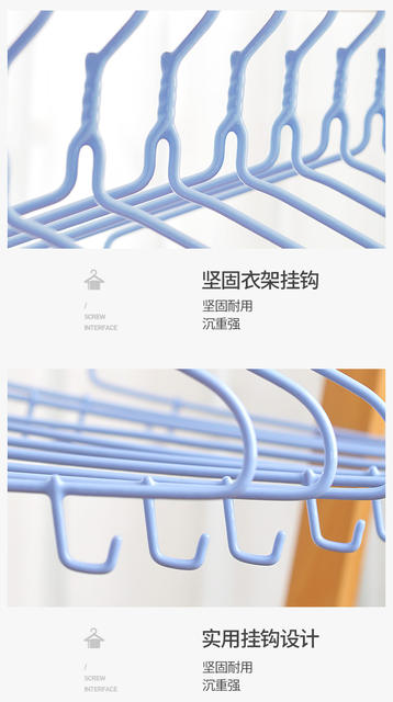 Clothes Hanger Adult Bold Non-slip Clothes Hook Student Dormitory Storage Seamless Children's Household Clothes Rack detail 8