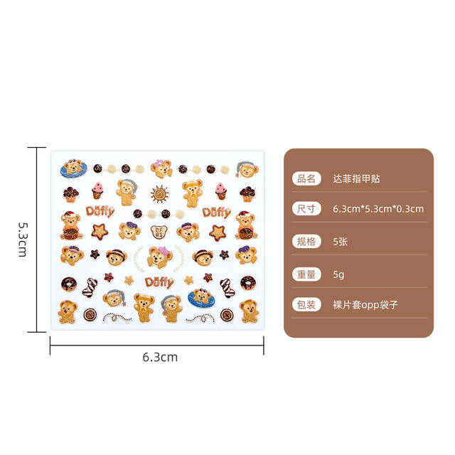 5 star Delilena Bell nail stickers suit cute animal bear cartoon nail stickers material wholesale detail 12