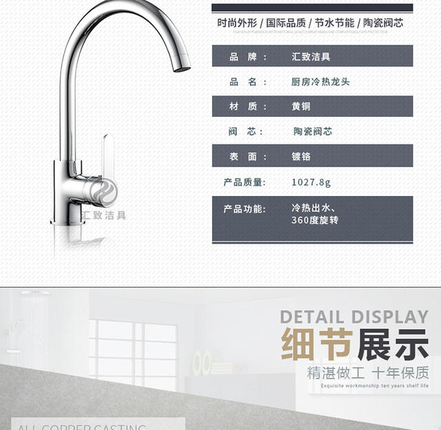 Cross-Border Foreign Trade All-Copper Kitchen Faucet, Hot and Cold, Rotatable, for Sink and Washbasin, Household Faucet, Splash-Proof detail 10