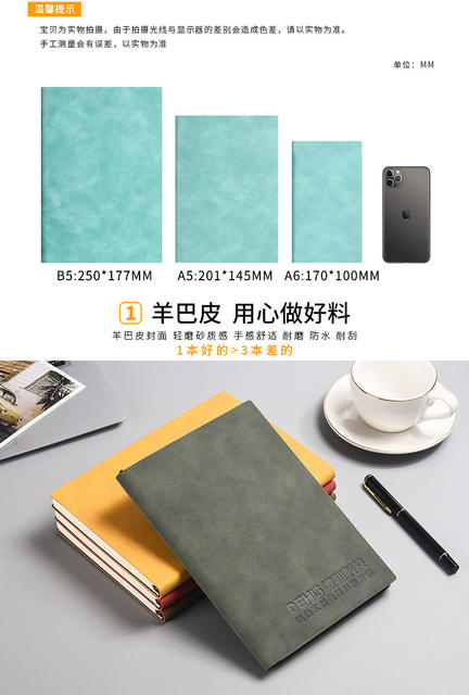 Business A5 Thickened Notebook with Logo Printing, Sheepskin A6 Notepad, Office Gift Set, B5 Diary detail 4