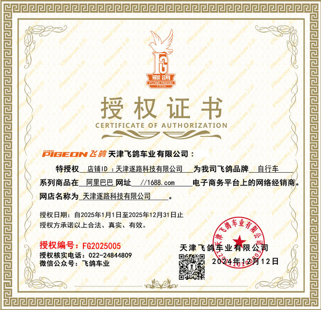 Flying Pigeon Brand Mountain Bike Men's Variable Speed Off-Road Bike Teenagers Middle School Students Ladies Road Racing Adult detail 6
