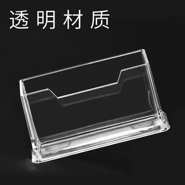 Acrylic Single Layer Transparent Business Card Holder Storage Box Office Desk Rack Box Business Card Rack Display Rack detail 2