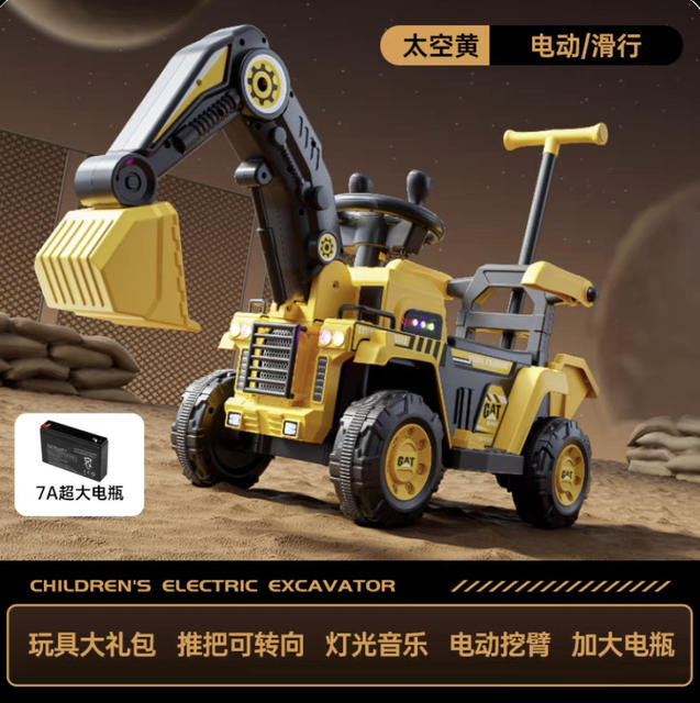 Extra Large Kidsren's Electric Excavator Boy Excavator Kids Men's and Women's Engineering Vehicle Remote Control Charging Toy Car Hook Machine