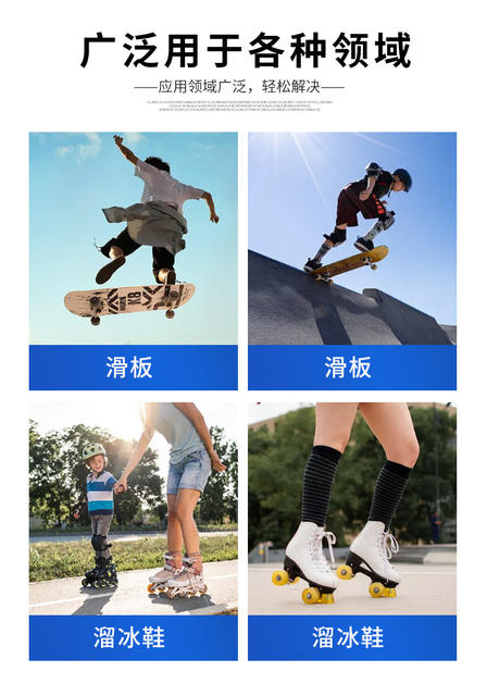 Flash wheel roller skates in-line luminous wheel luggage wheel adult roller skating PU wheel cart wheel speed skating flash detail 6