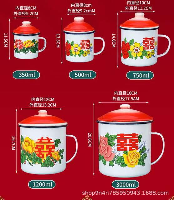 Double Happiness Floral Enamel Cup with Lid, Waistband, Wedding Banquet Gift, Wedding Candy Box, Mug, Souvenir, Tea Jar detail 7