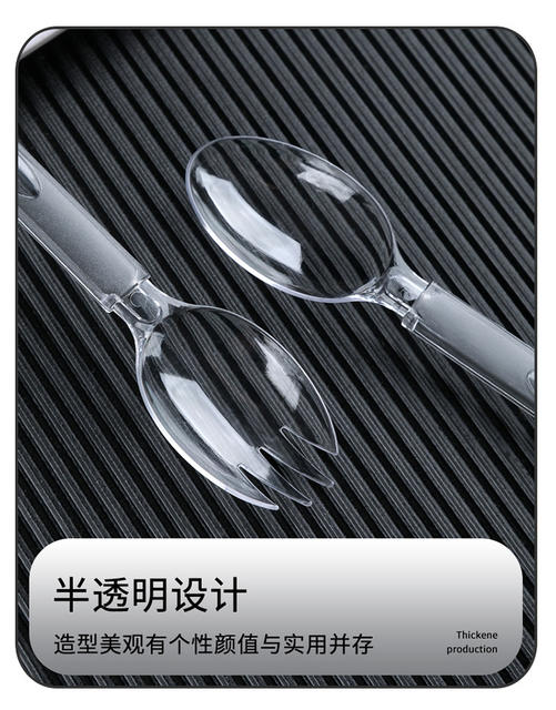 Disposable Spoon Individually Packaged Plastic Ice Powder Dessert Ice Cream Cake Fork Takeaway Packaged Fork Spoon Commercial detail 9