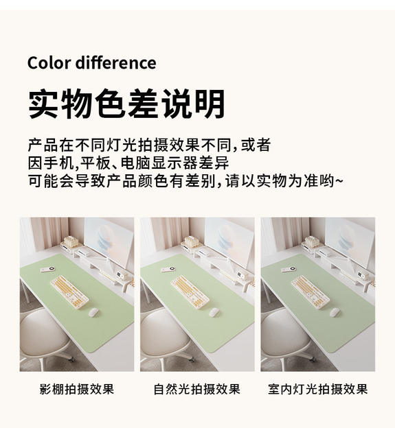 Eye Protection, Anti-Fall, Solid Color Desk Mat, Office Study Desk Protective Mat, Waterproof, Oil-Proof, Anti-Slip, Silent Leather Coffee Table Mat detail 12