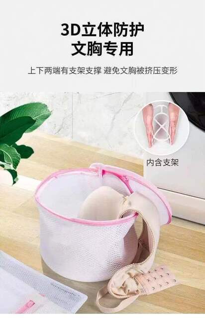 Laundry Bag for Washing Machine to Prevent Deformation of Sweaters, Bras, Woolen Sweaters, Underwear, and down Jackets detail 4
