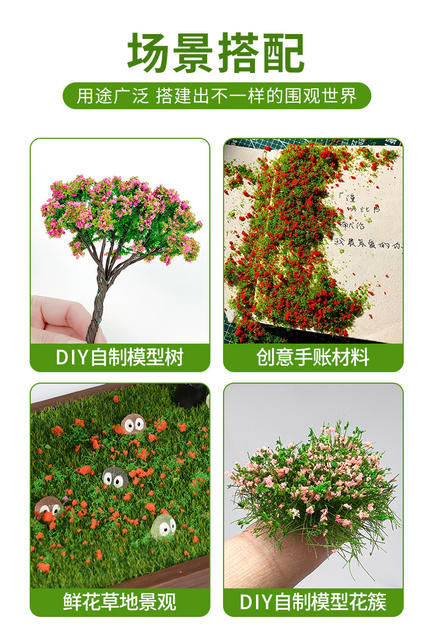 Sand Table Architectural Model Tree Powder Handmade DIY Journal Materials Micro Landscape Terrain Powder Landscaping Grass Powder Artificial Flower Powder detail 2
