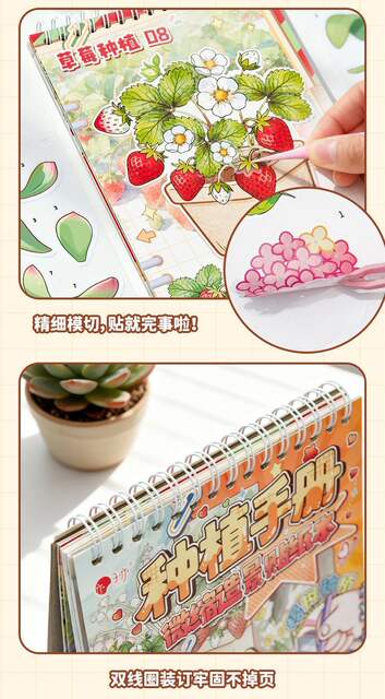 Plant and Flower Landscape Planting Miniature Stickers, Immersive Farm Management Stickers, Mini World Educational Stickers detail 8