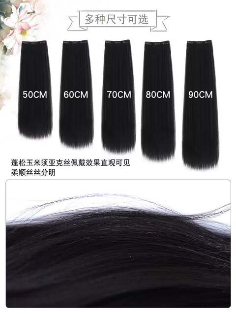 Ancient Han Dynasty Women's Long Straight Hair Wig New Style Corn Silk Extra Long Hair Extensions Ancient Style Han Dynasty Hair Extensions Straight Hair Extensions detail 5