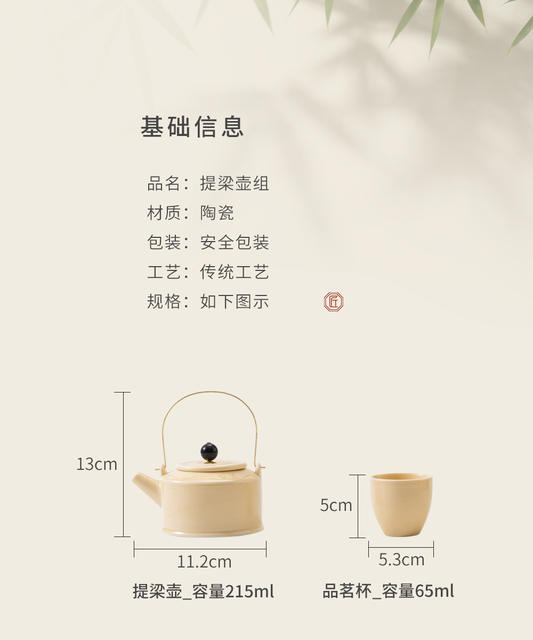 Dehua White Porcelain Teapot with Handle, Jade-Colored, High-End Chinese-Style Tea Set for Hotels, Ceramic Single Teapot Set detail 9