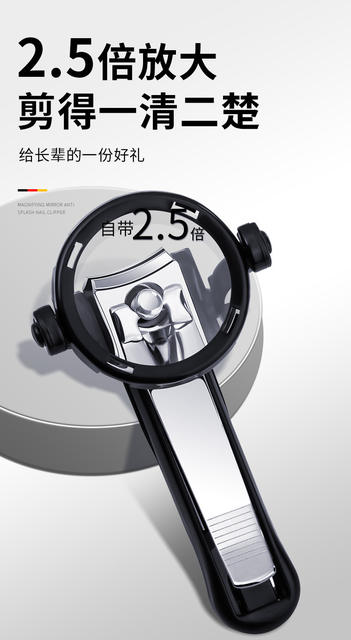 Magnifying Glass Nail Clippers for Middle-Aged and Elderly People, Large Nail Clippers for Thick and Hard Toenails, Household Anti-Splash Nail Clippers detail 4
