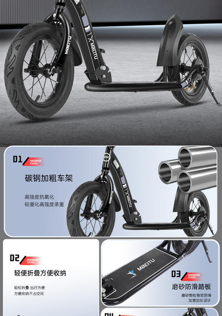 Adult and Children's Scooters, Scooters for Older Children over 8 Years Old, Foldable Scooters, Campus City Bicycles detail 4