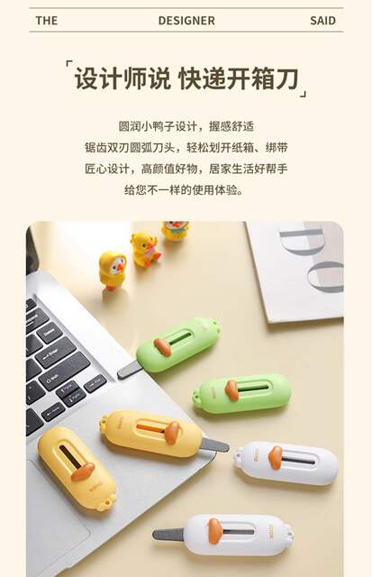 Dopamine Magnetic Anti-Stick Box Opener Package Carton Tool Knife Mini Portable Serrated Utility Knife detail 5