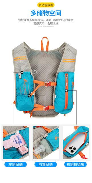 New Ultra-Light Cross-Country Running Outdoor Backpack Cycling Sports Fitness Hiking Hydration Bag Breathable Lightweight Running Backpack detail 10