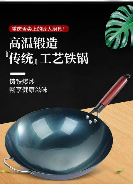 Wholesale Iron Pots, Traditional Round-Bottomed Woks, Iron Pots for Home Use, Non-Stick Cooking, No-Coating Iron Pots detail 4