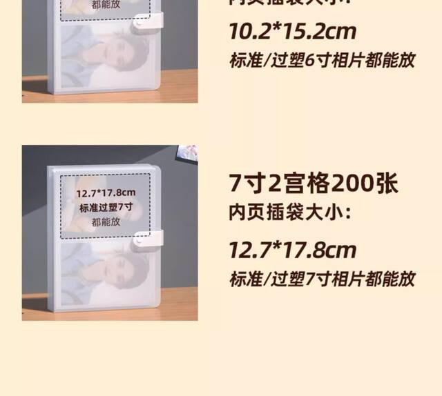 5-Inch 6-Inch 7-Inch 200-Photo Album Commemorative Album Polaroid 3inch Large-Capacity Family Photo Album Photo Storage Album detail 6