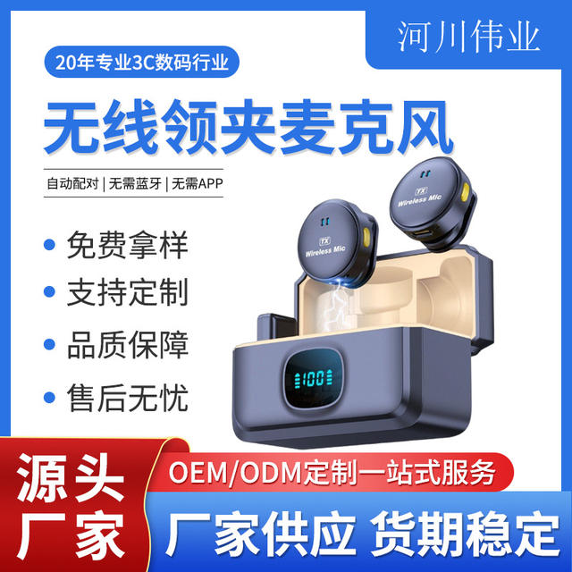New magnetic collar clip microphone round radio wireless microphone trembles live outdoor video wireless microphone