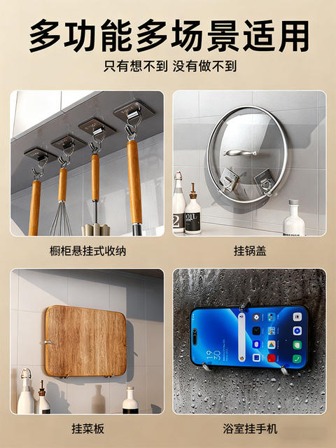 Hook, No-Drill, Strong Load-Bearing, Thickened Stainless Steel 304 Adhesive Hook for Heavy Objects on Walls, Suitable for Kitchen and Bathroom detail 5