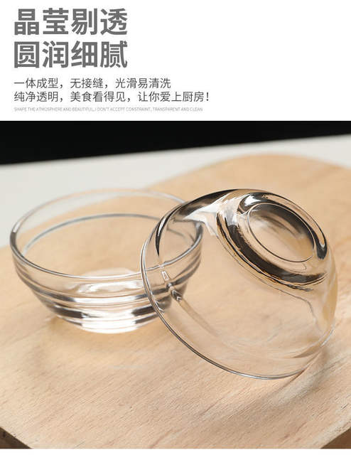 Transparent Glass Bowl, Transparent Salad Bowl, Essential Oil Bowl for Beauty Salons, Mask Bowl, Bowl for Stall Use, Special Bowl for Bowl Cake detail 6