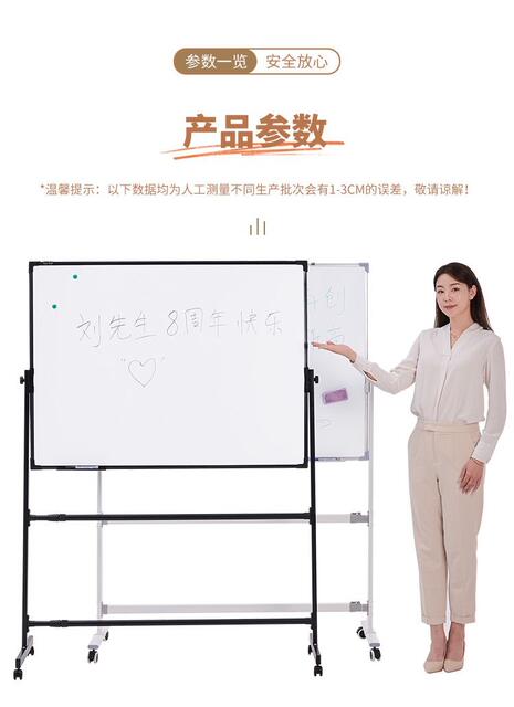 Blackboard whiteboard writing board bracket double-sided office vertical movable small blackboard home children's teaching and training detail 8
