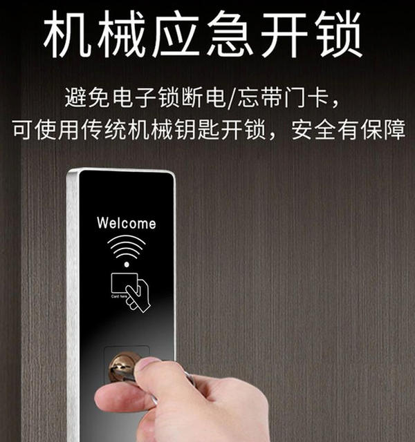 Factory In-Stock Password Smart Door Locks, Hotel Universal Locks, Ic Card Hotel Locks, Homestay Electronic Locks, Home Smart Locks detail 11