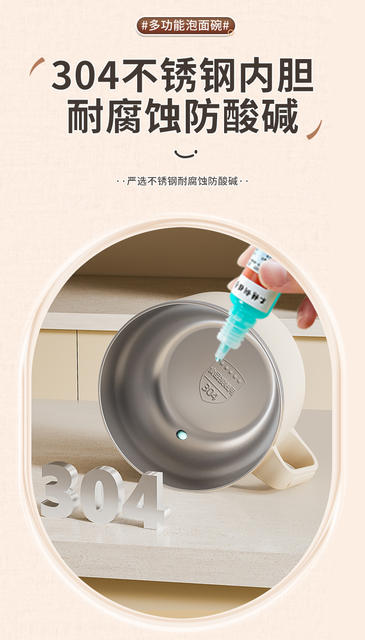 304 Stainless Steel Instant Noodle Bowl Student Dormitory Large Capacity Easy-To-Wash Instant Noodle Artifact Canteen Rice Bowl Lunch Box with Lid detail 8