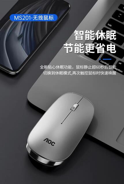 MS201 wireless 2.4G optical mouse mute business mouse lightweight desktop laptop Universal detail 11