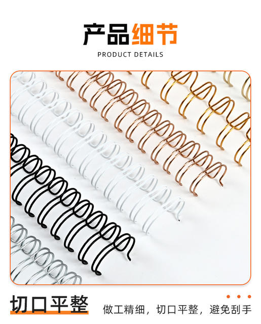 In-Stock Yo Double Coil Notebook Coil Binding Accessories Iron Rings Small White Box Packaging Journal Storage detail 7
