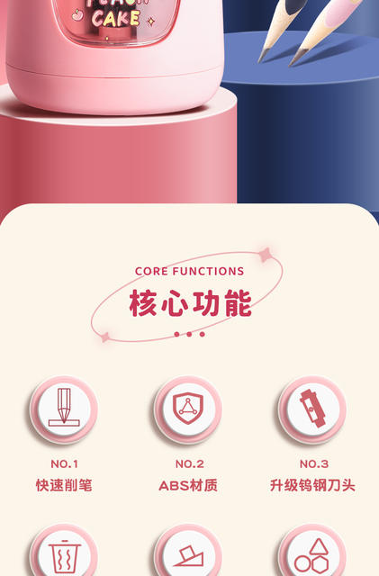Carba bear electric pencil sharpener pencil sharpener for primary school students pencil sharpener pencil sharpener high color value ins detail 2