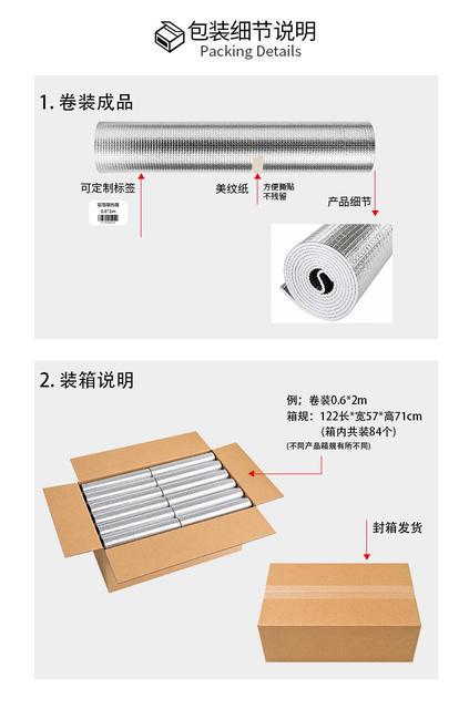 Insulation Cotton, Thermal Insulation Cotton, Sun Protection and Shading for Sunroom Roofs, Window Insulation Panels, Double-Sided Aluminum Film, Pearl Cotton detail 2