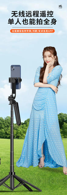 A17 Bluetooth Remote Control Selfie Stick 1.8m Tiktok Live Streaming Phone Holder Tripod Anti-Shake Floor-Standing Portable Telescopic detail 4