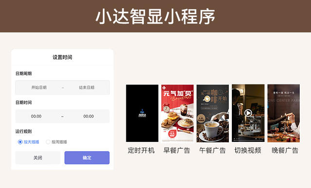 Hushida Wall-Mounted Advertising Machine Ai Digital Human Milk Tea Shop Ceiling-Mounted Supermarket Poster Display Touch All-In-One Machine detail 12