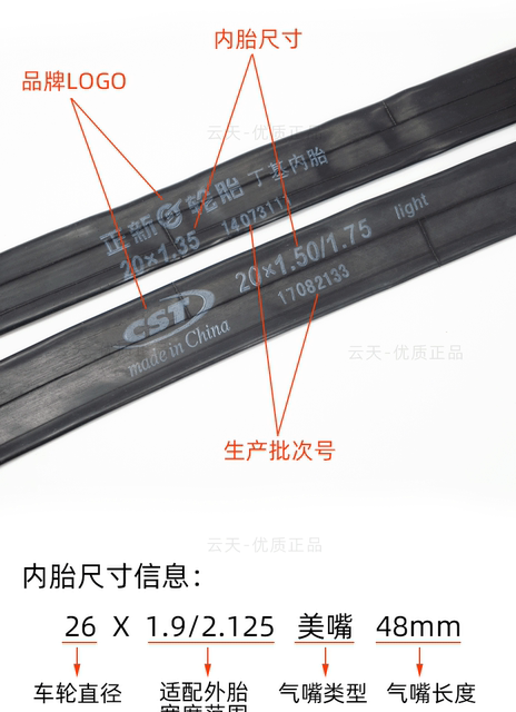 Cst Zhengxin Inner Tube 12-14-16-18-20-22-24-26- 27.5-99inch C Bicycle Tire Inner Tube detail 5