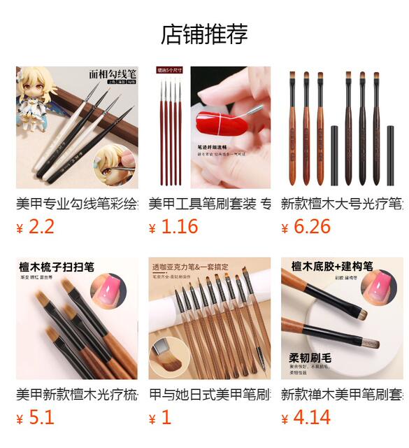A·Her·N Nail Art Painting Pen Crystal Rod Line Drawing Pen Hook Line Brush Supplies Tool Strip Painting Bjd detail 1
