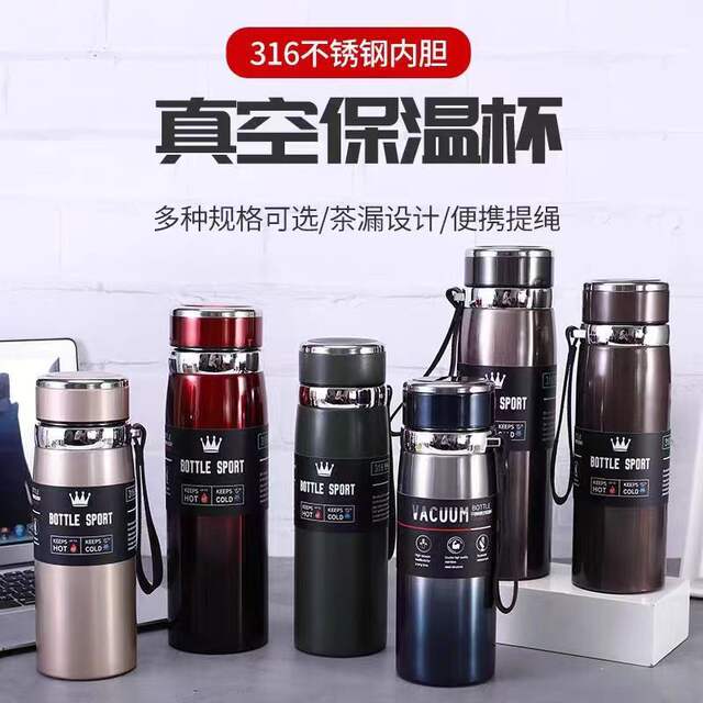 High-Looking Thermos Cup, Large Capacity 316 Stainless Steel Water Cup, Tea and Water Separation, Portable Rope Cup Wholesale detail 2