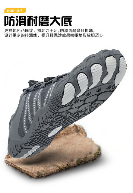 2026 New Summer Outdoor Casual Shoes, Hiking Shoes, Non-Slip Cycling Shoes, River Tracing Shoes, Quick-Dry Water Shoes, Hiking Shoes detail 7