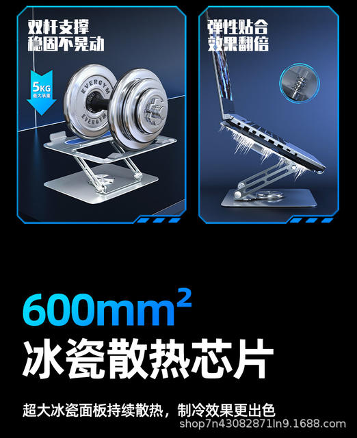 Tablet Notebook Universal Rotating Radiator Semiconductor Refrigeration Computer Bracket Game Ben Ice Porcelain Cooling detail 3