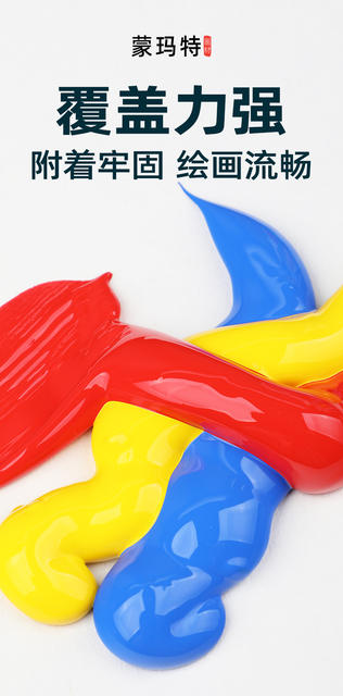 Montmartre Acrylic Pigment Supplement 2kg Gypsum Doll Pigment Acrylic 36 Color Waterproof Wall Painting Pigment Wholesale detail 11
