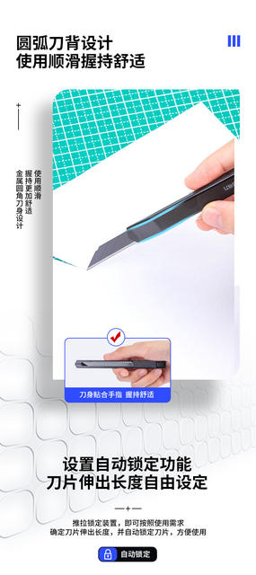 Deli art knife 30 degrees small size wallpaper knife black blade 60 degrees stainless steel paper cutting film metal knife art knife detail 7