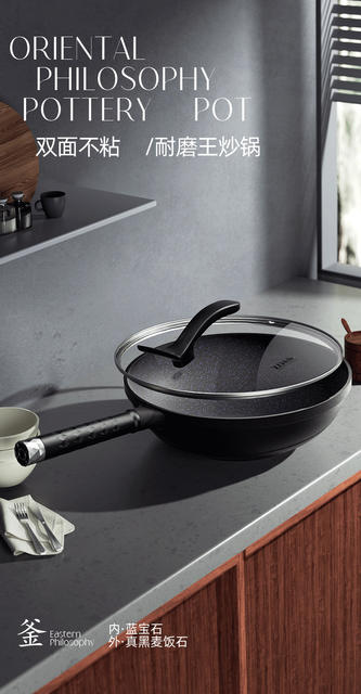 Wear-resistant King Maifan Stone Non-stick Pan Wok Flat Bottom Household Fume-free Wok Special for Induction Cooker Gas Stove detail 1