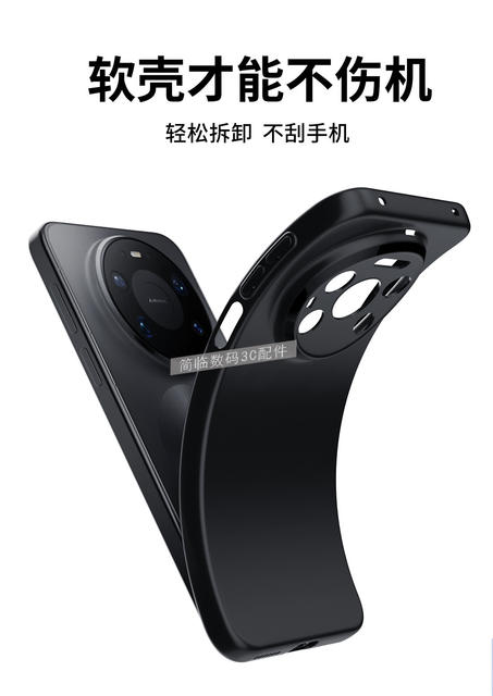 Suitable for Huawei Mate80Promax Mobile Phone Case, New Ultra-Thin Matte Mate80 Translucent Anti-Fall Protective Cover detail 4
