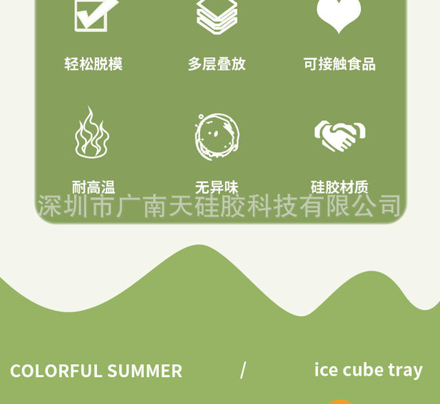 Cross-Border Children's Silicone Mold Square Ice Tray Household Food Preservation Box Frozen Tray Cross-Border Factory in Stock detail 4