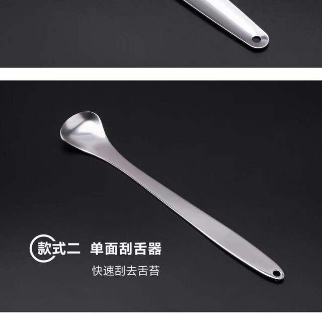 Stainless steel tongue coating tongue scraping cleaner household commercial U-shaped tongue scraping brush halitosis tongue oral cleaning tool detail 5