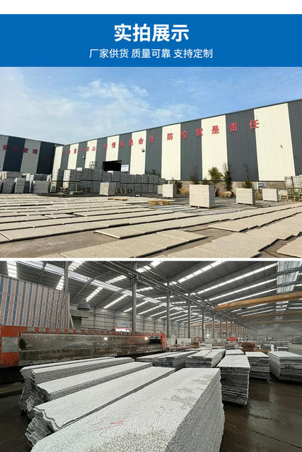Ground Stone, Sesame Gray, Fire-Polished Slab, Sesame White, Outdoor Granite Stone, Polished Surface, Manufacturer, Construction, Park, Wholesale detail 9