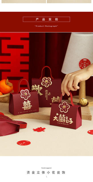 2026 New Style Wedding Candy Boxes, High-End Niche Wedding Candy Gift Boxes, Packaging Boxes, Wedding Candy Bags Wholesale detail 4