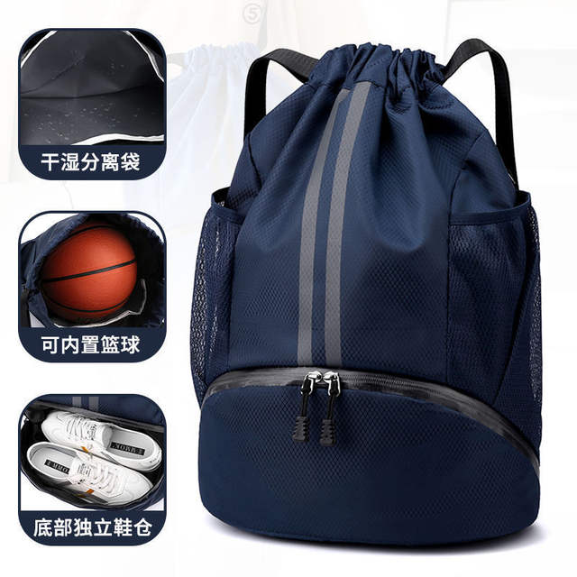 Basketball Bag, Swimming Bag, Dry and Wet Separation, Women's Storage Bag, Sports Backpack, Training Fitness Drawstring Backpack, Men's Backpack detail 1