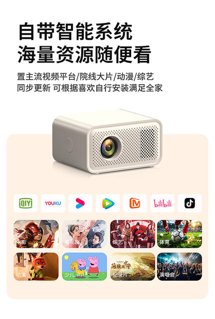 2026 New Model Projector for Home Use in Bedroom, Small Ultra-High-Definition Projector for Student Dormitory with 5g Mobile Screen Projection detail 12